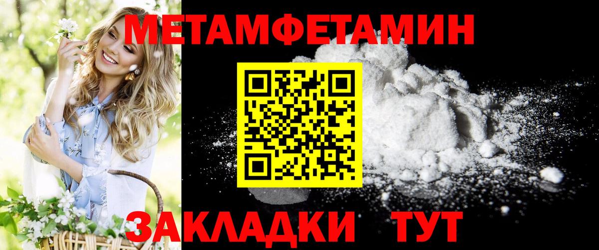 АМФЕТАМИН 97% Вичуга