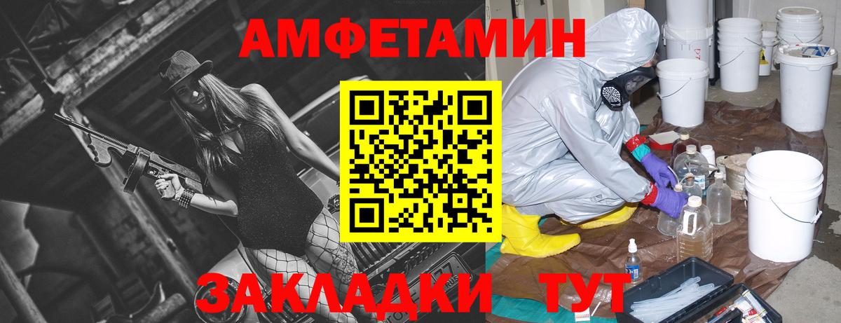 АМФ VHQ  Вход с VPN  Вичуга 