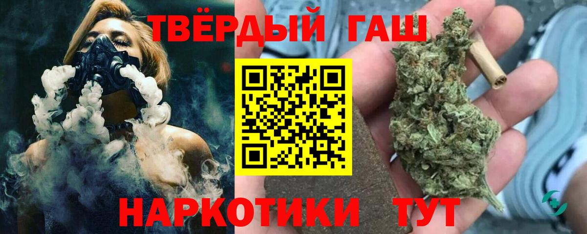 Вичуга  ГАШИШ Изолятор  Вход с VPN 