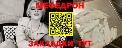 дмт Кунгур