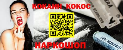 метамфетамин Ливны
