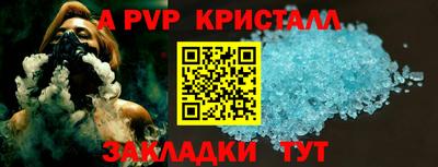 дмт Кунгур