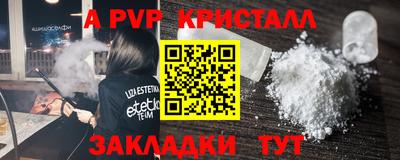 дмт Кунгур