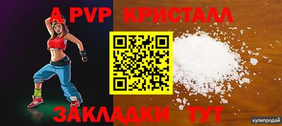 дмт Кунгур