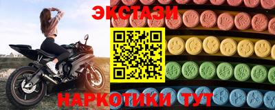 дмт Кунгур