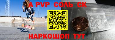 дмт Кунгур