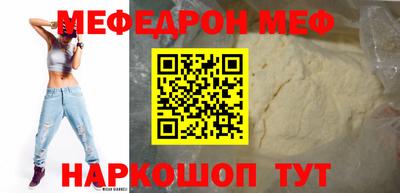 дмт Кунгур