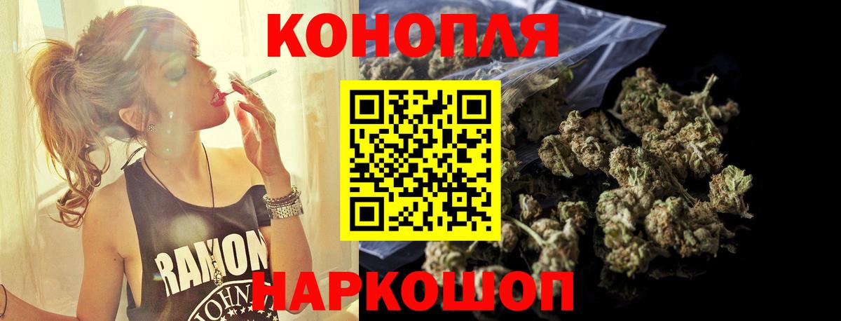 Конопля конопля Вичуга